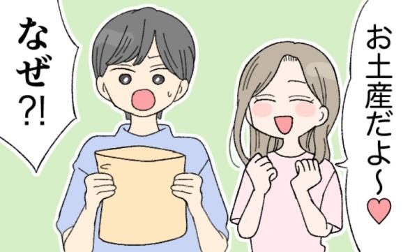 連載記事