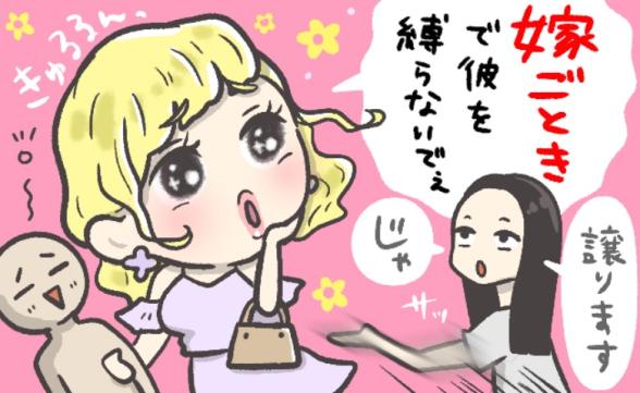 連載記事