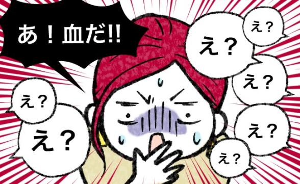 連載記事