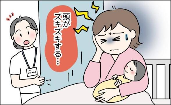 連載記事