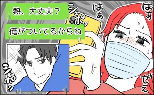 連載記事