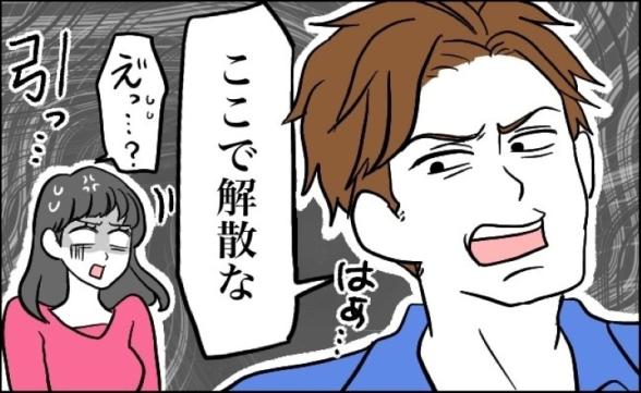 連載記事