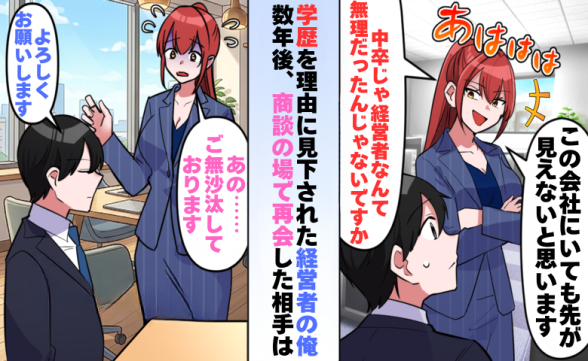 連載記事