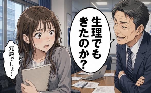 連載記事