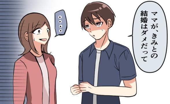 連載記事