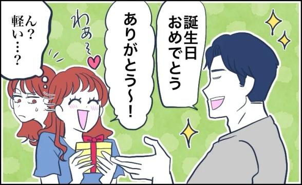 連載記事