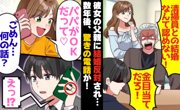 連載記事
