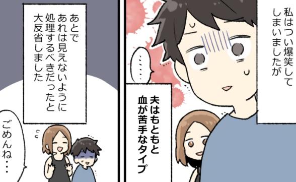 連載記事