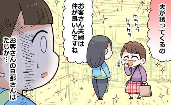 連載記事