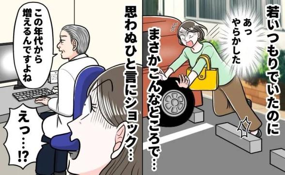 連載記事