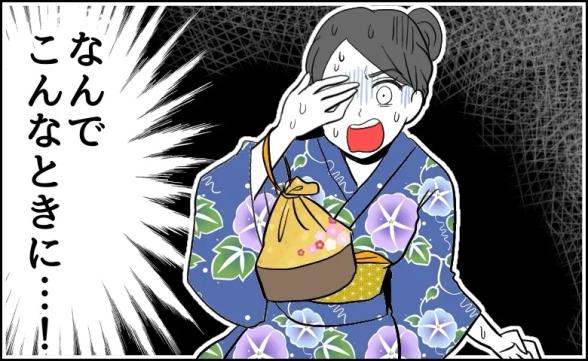 連載記事