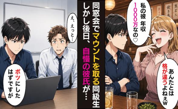 連載記事