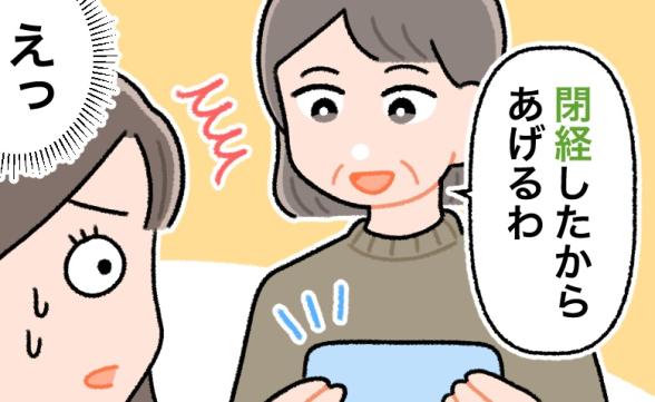 連載記事