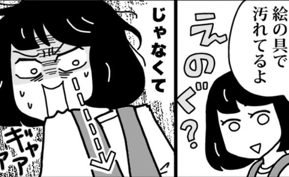 連載記事