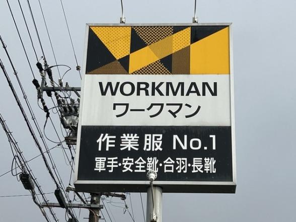 連載記事
