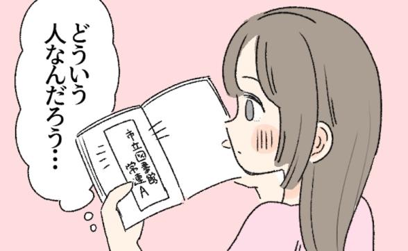 連載記事