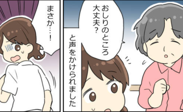 連載記事