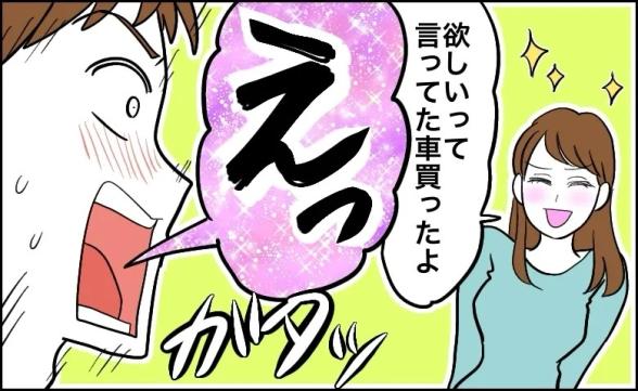 連載記事