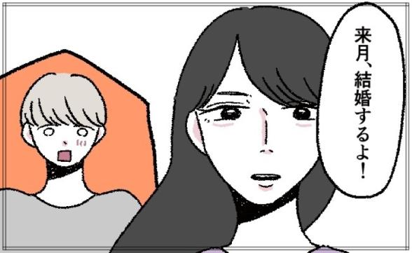 連載記事