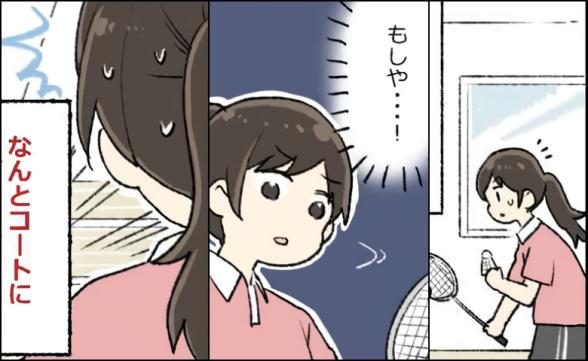 連載記事