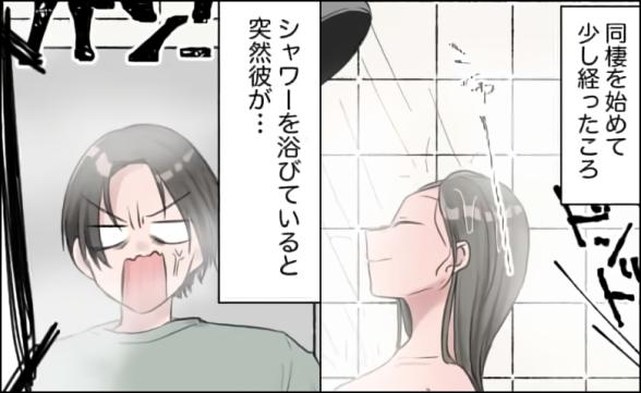 連載記事