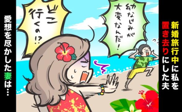 連載記事