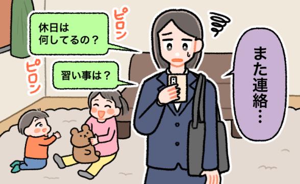 連載記事