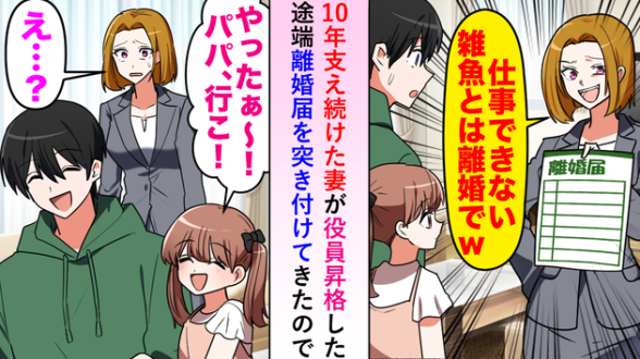 連載記事