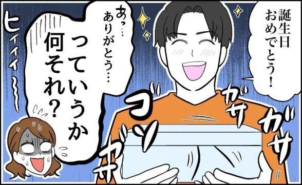 連載記事
