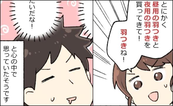 連載記事