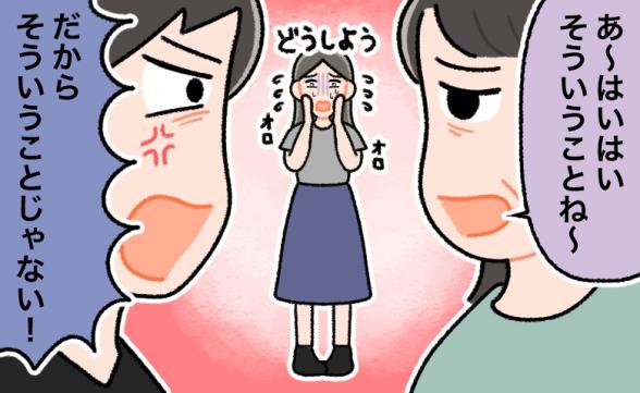 連載記事