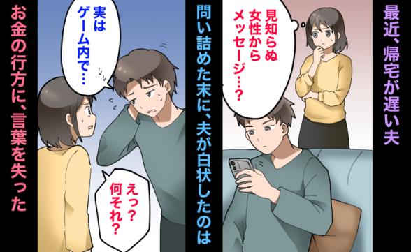 連載記事