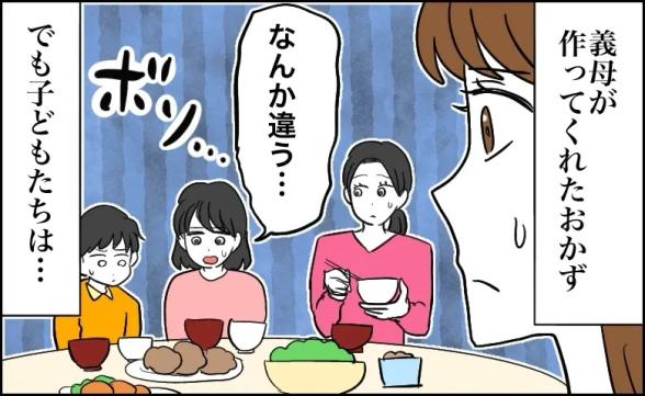 連載記事
