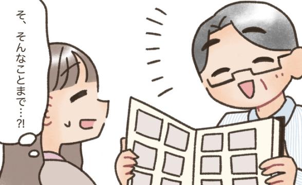 連載記事