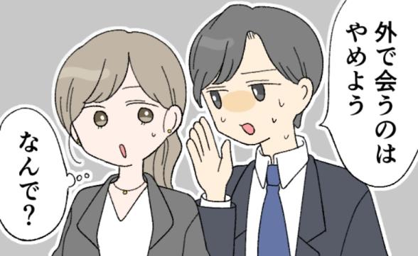 連載記事