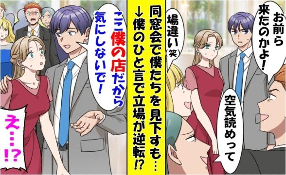 連載記事