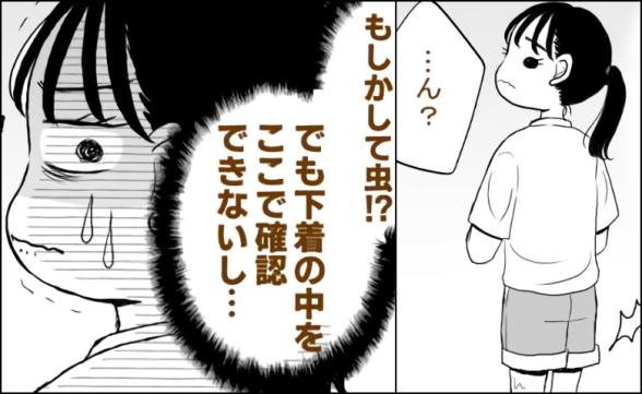 連載記事