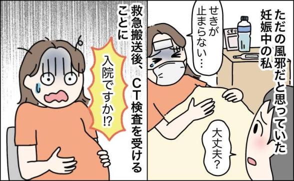 連載記事