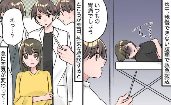 連載記事