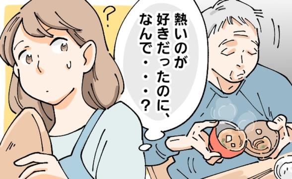 連載記事