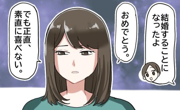 連載記事