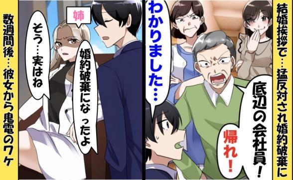 連載記事