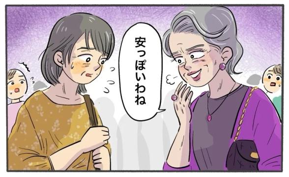 連載記事