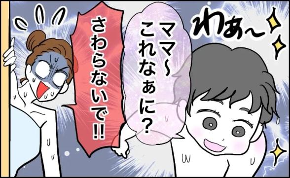 連載記事