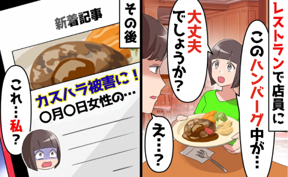 連載記事