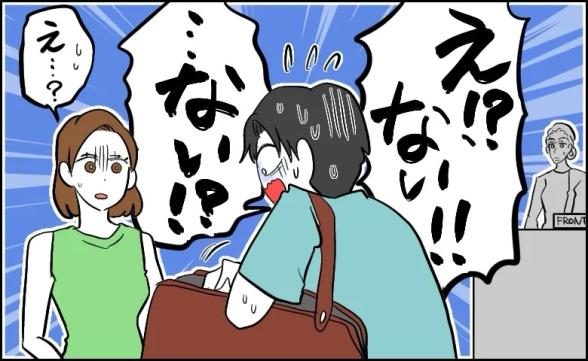連載記事