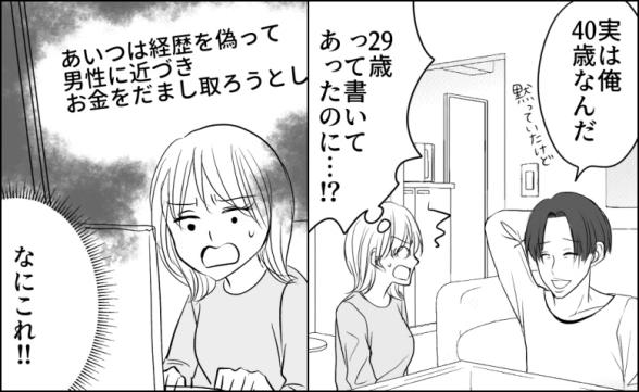 連載記事
