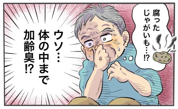 連載記事