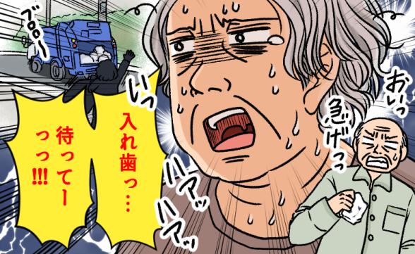連載記事