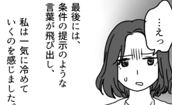 連載記事